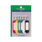 SANKEI KIKOM/サンケーキコム ネームホルダー 色込み 6個入 NM-0P