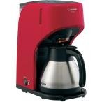 ZOJIRUSHI 象印 EC-KV50-RA(レッド)　コーヒーメーカー 珈琲