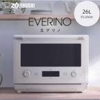 ZOJIRUSHI 象印 ES-GW26-WA(ホワイト)　EVERINO エブリノ オーブンレンジ 26L
