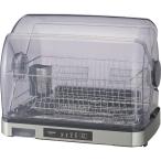 ZOJIRUSHI Zojirushi посуда сухой контейнер 6 человек минут . починка удобно нержавеющая сталь tray EY-SC60 XH нержавеющая сталь серый 