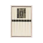 ショッピング揖保乃糸 　 手延素麺揖保乃糸(特級品)7束   BH-15B
