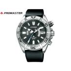 CITIZEN/シチズン  【PROMASTER/プロマスター】PMD56-3083【MARINEシ ...