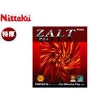 ニッタク Nittaku  NR8710-71 裏ソフトラバー ザルト 【特厚】 （ブラック）
