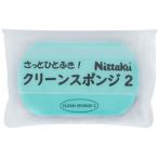 ニッタク Nittaku クリーンスポンジ2 裏ソフトラバー用 NL9238