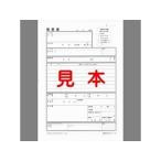 日本法令 労務 12-3 ロウム 12-3