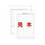 日本法令 労務 13-1 ロウム 13-1