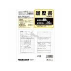 日本法令 労務 11-20 ロウム11-20