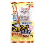 DoggyMan ドギーマンハヤシ 猫ちゃんホワイデント ごほうび歯磨き ささみ25g