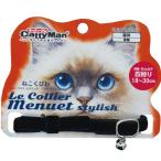 DoggyMan ドギーマンハヤシ LCM020 ル・コリエ メヌエット スタイリッシュ ロワールブルー