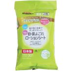 DoggyMan ドギーマンハヤシ Kireiにしてね リッチプラス 目・涙よごれローションシート 30枚入