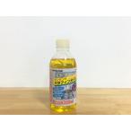 CAPTAIN STAG キャプテンスタッグ M9642 ランタン用パラフィンオイル 350ml（イエロー）
