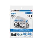 HAKUBA ハクバ KMC-77　レンズクリーニングティッシュ （50枚入）