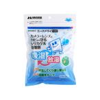 HAKUBA ハクバ KMC-70A100 湿度調整剤 エースドライ100