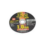 SK11 切断砥石 黒砥 1枚 105×1.0×15mm