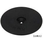 セフティ3 防草シート押え釘用パット 10枚入り