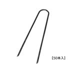  безопасность 3 U type булавка 50P 3.5X20cm