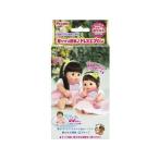 ピープル　People  ぽぽちゃん・ちいぽぽちゃん兼用着せかえ きせかえ簡単♪ドレスエプロン