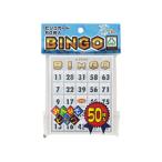 ハナヤマ　Hanayama ビンゴカード 50