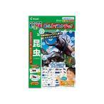  Pilot ........! ванна . старт ti! Gakken. иллюстрированная книга LIVE насекомое 4977554614594