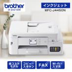 brother ブラザー MFC-J4450N FAX・ADF機能搭載A4インクジェット複合機 PRIVIO プリビオ プリンター 大容量インク採用