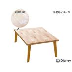 　  貼ってはがせる こたつ天板デコレーションシート BE(ベージュ) ウッドミニー