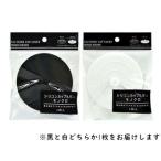 maruki まるき シリコンカップカバー モノクロ