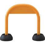 MITSUGIRON ミツギロン アーチスタンド イエロー 725×900×255 AS-Y