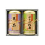 　  静岡茶詰合せ   ＳＡ２０