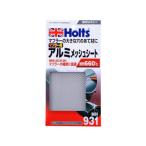 Holt 武蔵ホルト 【Holts/ホルツ】MH931/0590265