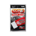 Holt 武蔵ホルト 【Holts/ホルツ】MH993 手間なしシート (脱脂用)