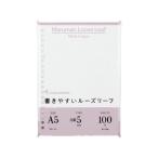 maruman/マルマン 書きやすいルーズリーフ A5 L1307H
