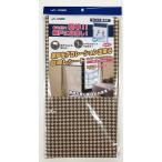  пользователь U-Q826 москитная сетка декоративный элемент глаз .. сиденье Brown 