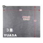 ＹＵＡＳＡ/ユアサプライムス  YC-Y30Y ホットカーペット 3畳 本体 195×235cm