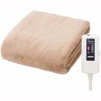 YUASA ユアサプライムス YCB-PF60E(C)掛け敷き兼用電気毛布[188×130cm]モカ