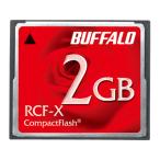 BUFFALO バッファロー RCF-X2G コンパク