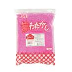 ハニー ザラメ わたがし用「夢わたがし」(1kg)イチゴ