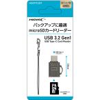  магнитный изучение место HIDISC резервная копия оптимальный microSD устройство для считывания карт HDCRTC30T