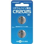 HIDISC 磁気研究所 リチウムコイン電池 CR2025 3V 2個パック HDCR2025/3V2P