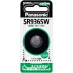 Panasonic SR-936SW кислота . серебряный батарейка 