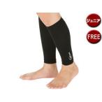 D&amp;M/ディーエム  バレーボール用レッグスリーブ（1ペア入り） ジュニア用 Fブラック D6000JR-27