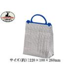 キャプテンスタッグ CAPTAIN STAG MP1098　アルミ保冷バッグ （Ｓ）