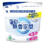 KOBAYASHI Kobayashi производства лекарство do.. нет . пространство .. изменение для без ароматизации 1600g