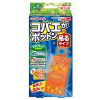 KINCHO 大日本除虫菊 コバエがポットン 吊るタイプ