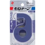 NICHIBAN/ニチバン セロテープ 小巻 12mm カッター付 まっすぐ切れるタイプ ブルー CT-12DCB