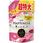 液体洗剤