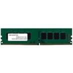 Princeton/プリンストン  デスクトップPC向け増設用PCメモリ 16GB PC4-17000(DDR4-2133) 288PIN DIMM PDD4/2133-16G