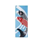 YAMACO ヤマコー 四季彩布てぬぐい鯉のぼり ＃87550