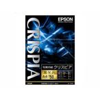 EPSON エプソン KA450SCKR 写真用紙クリスピア 高光沢 A4 50枚入り
