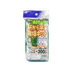 MATAI 日本マタイ 軒から吊す栽培ネット 90cm×300cm
