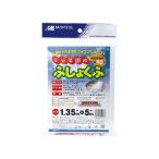 MATAI 日本マタイ 家庭菜園用不織布 1.35m×5m
